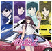 [CD] Drama CD My Favorite Carrera RS NEW from Japan_1