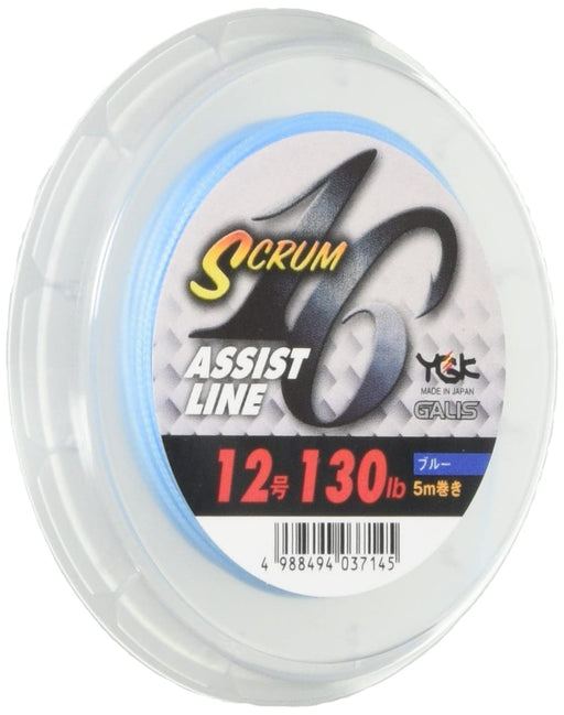 YGK PE Line Dyneema Galis SCRUM 16 Assist Line 5m(16 BRAID) 130lb #12 Blue NEW_1