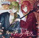[CD] Meiji Tokyo Renka : Twilight Kiss Lunatic Kiss c/w Nostalgia NEW from Japan_1