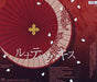 [CD] Meiji Tokyo Renka : Twilight Kiss Lunatic Kiss c/w Nostalgia NEW from Japan_2