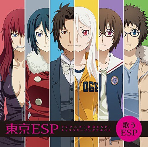 [CD] TV Anime Tokyo ESP Character Song Album NEW from Japan_1