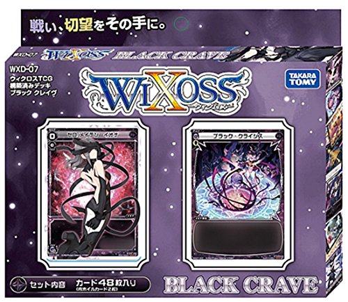 WXD-07 BLACK CRAVE WIXOSS TCG Card DECK / TKARA TOMY NEW from Japan_1