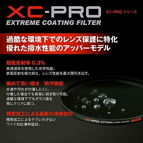 HAKUBA 72mm Lens Filter XC-PRO High Transmittance CF-XCPRLG72 NEW from Japan_6