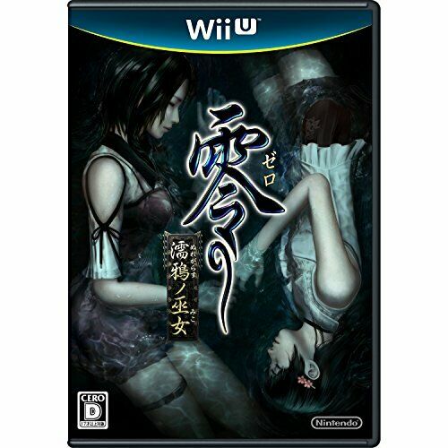 Nintendo Wii U Zero: Nuregarasu no Miko NEW from Japan_1