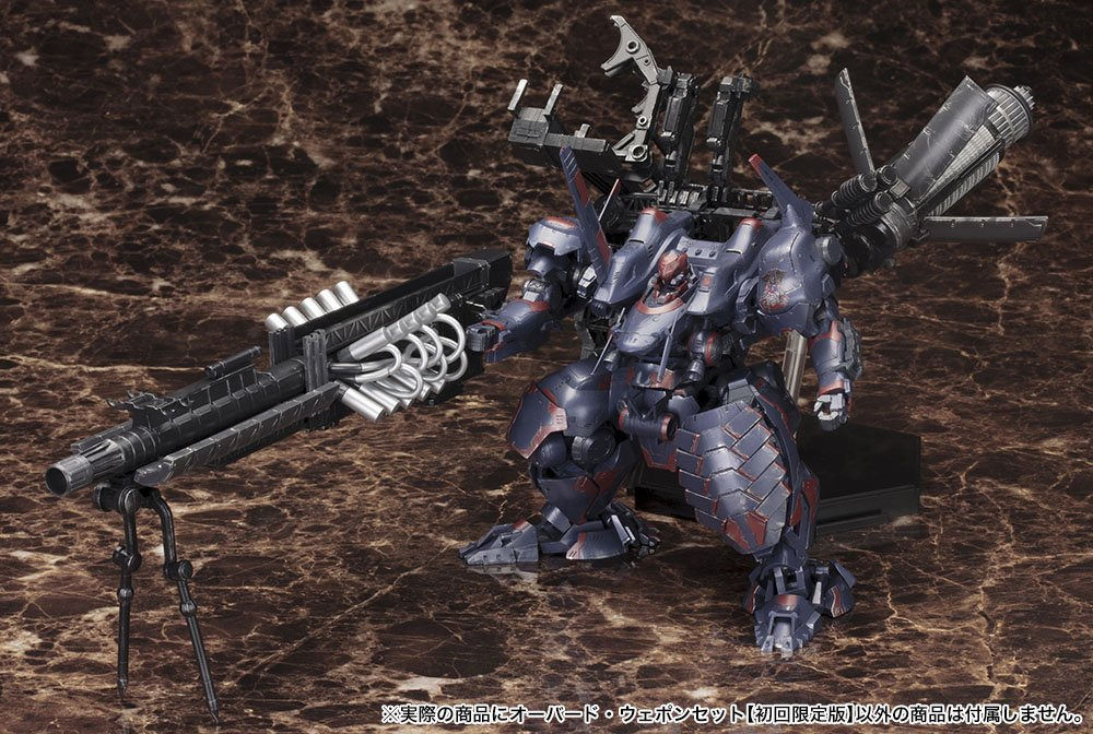 KOTOBUKIYA ARMORED CORE V OVERED WEAPON SET Plastic Model Kit NEW from Japan_8