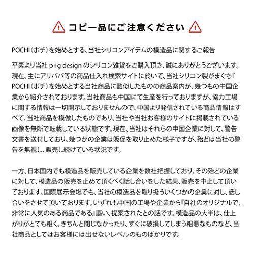 GMC Toys Field mimi POCHIBI My Melody Pink NEW from Japan_1