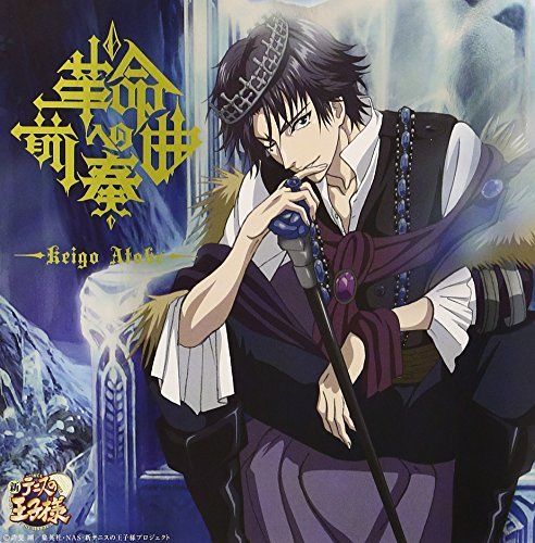 [CD] The New Prince of Tennis Kakumei e no Preludio (Limited Edition) NEW_1