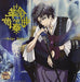 [CD] The New Prince of Tennis Kakumei e no Preludio (Limited Edition) NEW_1