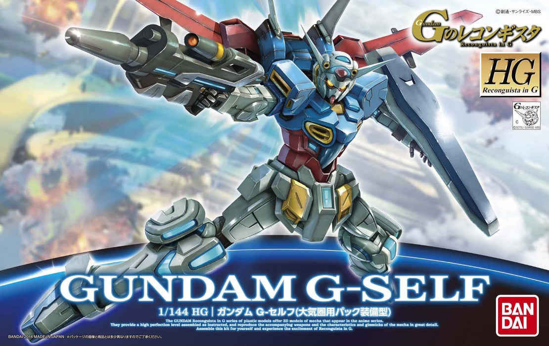 Bandai Spirits HG Gundam G-Self with Atmospheric Pack Model Kit ‎BAN193228 NEW_8