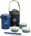 THERMOS JBC-801 NVY Steel Lunch Tote Navy NEW from Japan_1