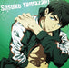 [CD] TV Anime Free! -Eternal Summer- Character Song Medley 06 Yamazaki Sosuke_1