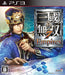 Shin Sangoku Musou 7 Empires -Playstation 3 BLJM-61225 Action & simulation NEW_1