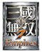 Shin Sangoku Musou 7 Empires -Playstation 3 BLJM-61225 Action & simulation NEW_2