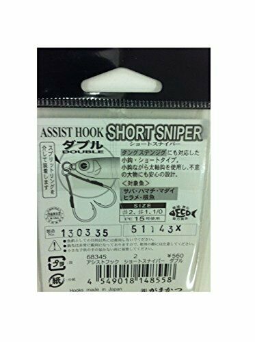 Gamakatsu Assist Hook Short Sniper Double #2 Qty.2 NEW from Japan_2