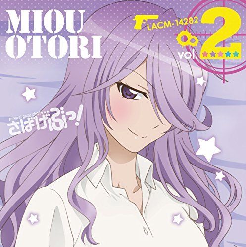 [CD] TV Anime Sabagebu! Character Song 2 Miou Ohtori NEW from Japan_1