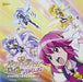 [CD] Movie HAPPINESSCHARGE PRECURE! Original Sound Track NEW from Japan_1