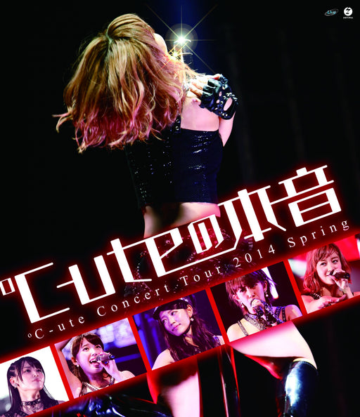 Blu-ray C-ute Concert Tour 2014 Spring C-ute no Honne Standard Edition EPXE-5054_1