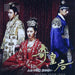 [CD] Empress Ki Original Sound Track (ALBUM+DVD) NEW from Japan_1