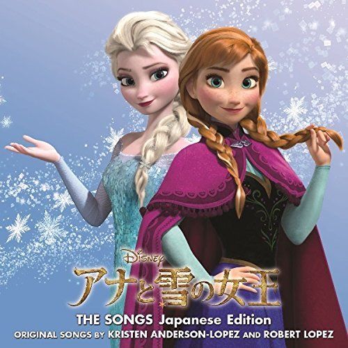 [CD] Frozen Original Sound Track (Normal Edition) NEW from Japan_1