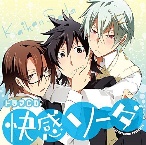 [CD] Drama CD Kaikan Soda NEW from Japan_1