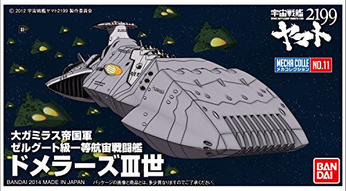 Bandai Mecha Collection Starblazers 2199 #11 Domellers III Model Kit NEW_3