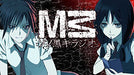 [CD] Radio CD TV Anime M3 the dark metal M3 Sono Kuro Radio Vol.2 NEW from Japan_1