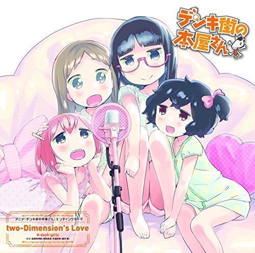 [CD] TV Anime Denkigai no Honya-san ED two-Dimension's Love NEW from Japan_1