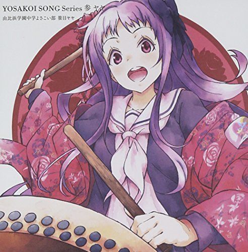 [CD] TV Anime Hanayamata YOSAKOI SONG Series Vol.3 Yaya NEW from Japan_1