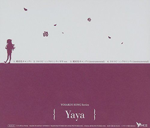 [CD] TV Anime Hanayamata YOSAKOI SONG Series Vol.3 Yaya NEW from Japan_2