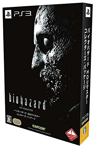 PS3 Resident Evil Biohazard HD Remaster Collector Package Capcom NEW from Japan_1