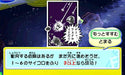 Fujiko F Fujio characters gathering! Sci-fi slapstick party! Nintendo Wii U NEW_6