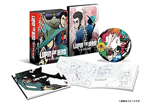 LUPIN THE 3RD JIGEN DAISUKE NO BOHYO- Blu-ray Standard Edition NEW from Japan_1