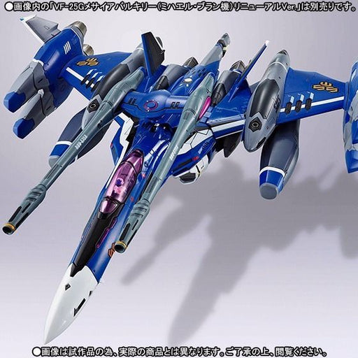 DX CHOGOKIN TORNADO PARTS for VF-25G MESSIAH VALKYRIE MIKHAIL RENEWAL Ver BANDAI_2
