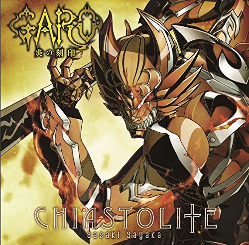 [CD] TV Anime GARO - Hono no Kokuin - ED CHIASTOLITE(Anime Edition) NEW_1