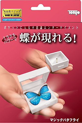 Magic Trick Tenyo MAGIC BUTTERFLY 16 x 12.5 x 3.5 cm NEW from Japan_1