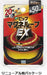 Pips Magunerupu EX high magnetic force type black 50cm PIP MAGNELOOP-EX, black_3