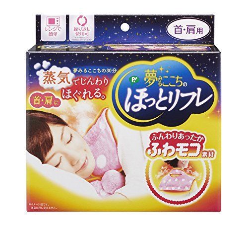 Dreaming Pip's Hot Relief For Neck / Shoulder NEW from Japan_1