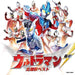 [CD] Latest Ultraman Theme Song BEST NEW from Japan_1