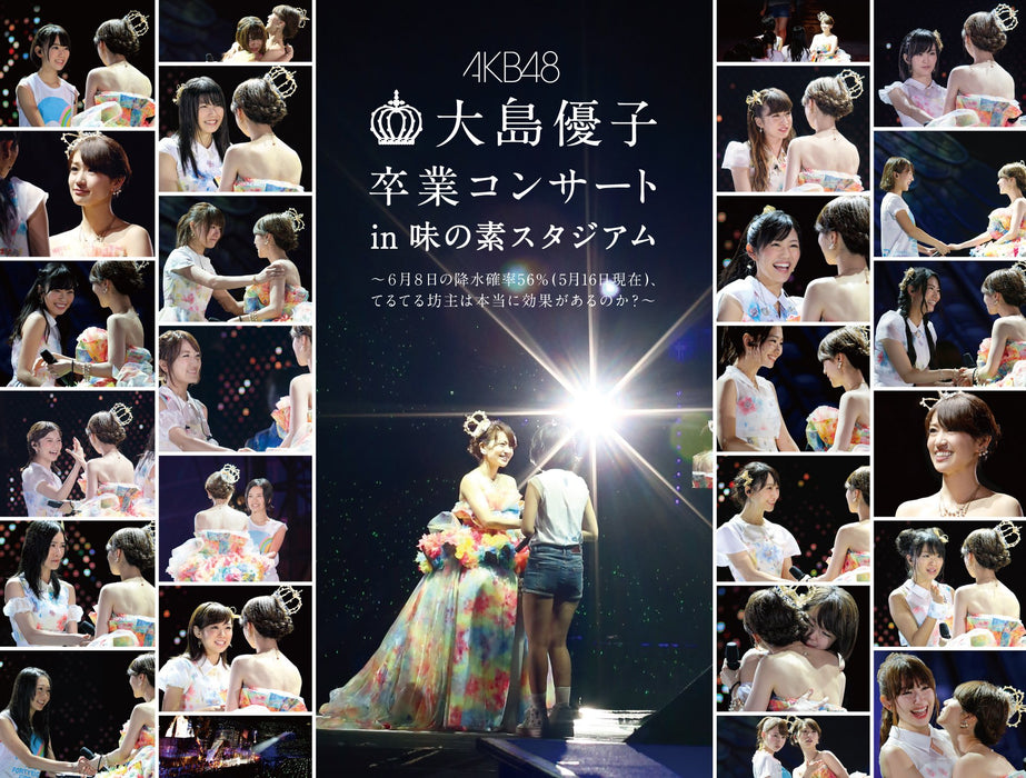 AKB48 Oshima Yuko graduation concert in Ajinomoto Stadium AKB-D2286 J-Pop 6-disc_1