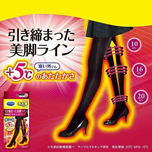 New Dr. Scholl Medi QttO BodyShape Slimming Warm Pantyhose M Size from Japan_2