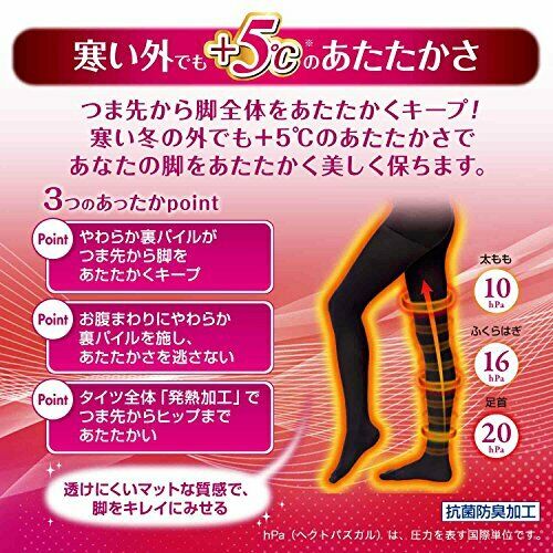 New Dr. Scholl Medi QttO BodyShape Slimming Warm Pantyhose M Size from Japan_5