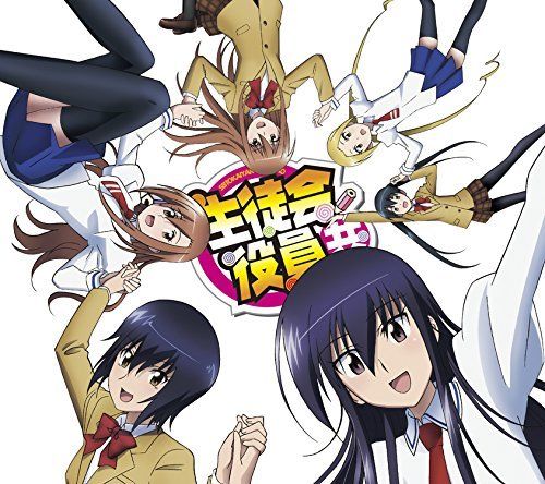 [CD] Seitokaiyakuindomo no Kyoku ga Zenbu Wakaru Lucky na CD , Ryakushitre Zenra_1