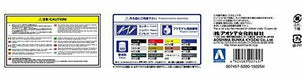 Aoshima 1/24 McLaren F1 GTR 1998 LeMans 24h Loctite #41 Plastic Model Kit NEW_4