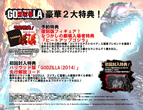 PlayStation 3 Godzilla PS3 Bandai Namco Entertainment NEW from Japan_2