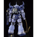 BANDAI MG 1/100 MS-07B GOUF M'QUVE'S USE Plastic Model Kit Gundam MSV NEW Japan_4