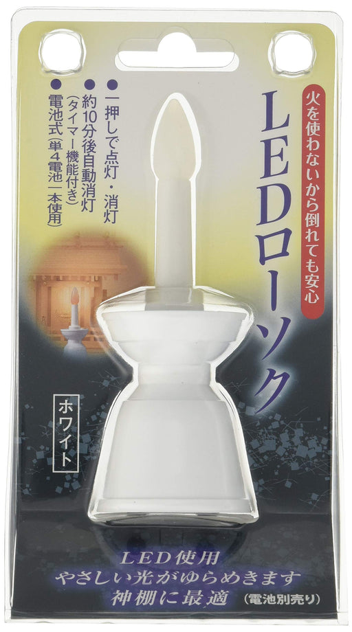 LED Candles for Shinto Kamidana Battery power type Soft Light Kamidananosato NEW_2