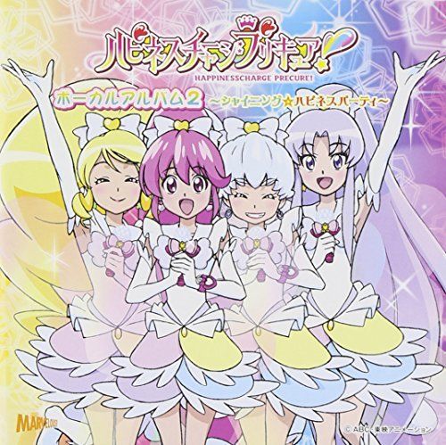 [CD] HAPPINESSCHARGE PRECURE! Vocal Album 2 NEW from Japan_1