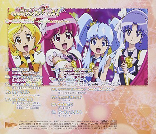 [CD] HAPPINESSCHARGE PRECURE! Vocal Album 2 NEW from Japan_2