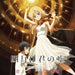 [CD] Your Lie in April Boku to Kimi tono Ongakuchou NEW from Japan_1
