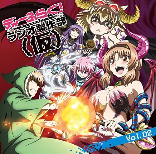 [CD] Radio CD D-Frag! Radio Seisakubu Vol.2 NEW from Japan_1